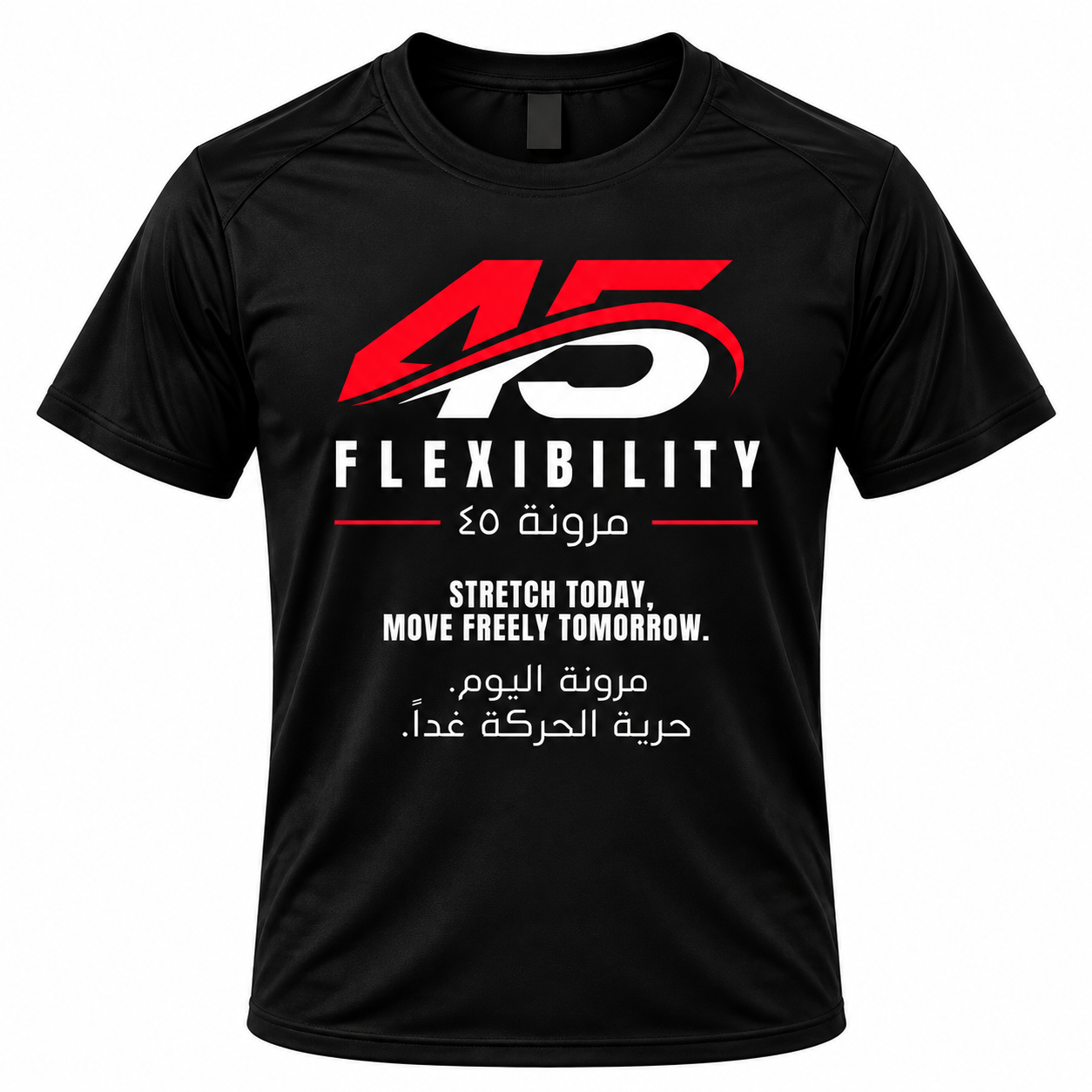Black Athletic T-Shirt with Flexibility 45 Design (1)